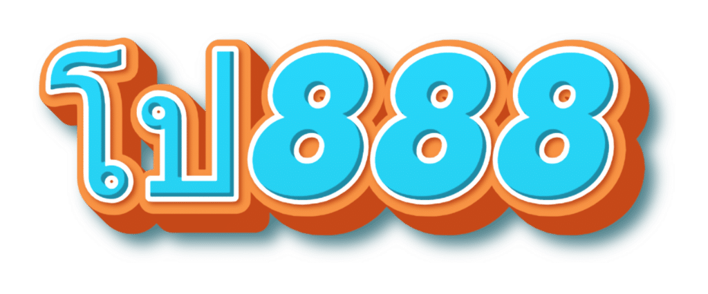 โป888
